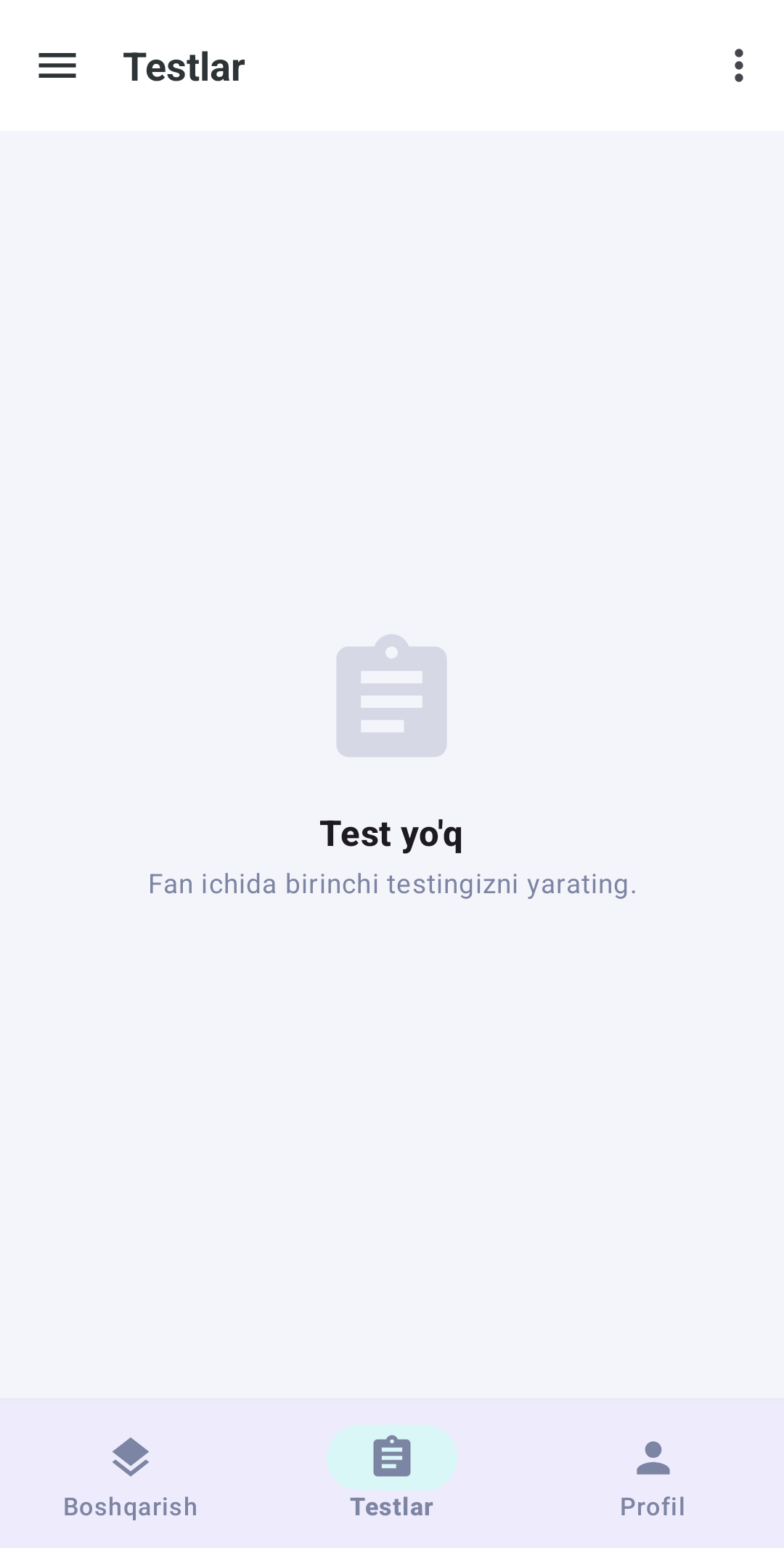 App Screen 2