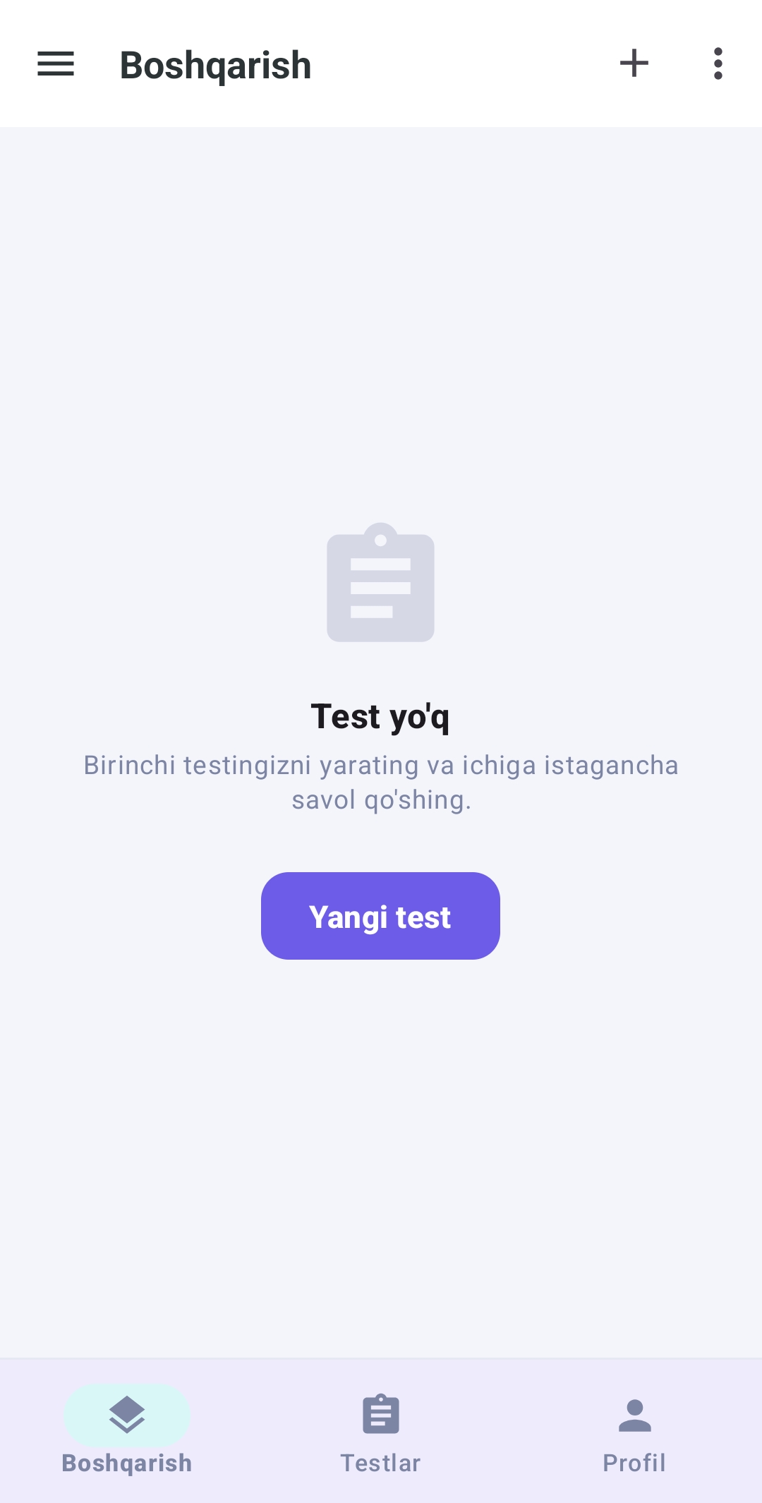 App Screen 3