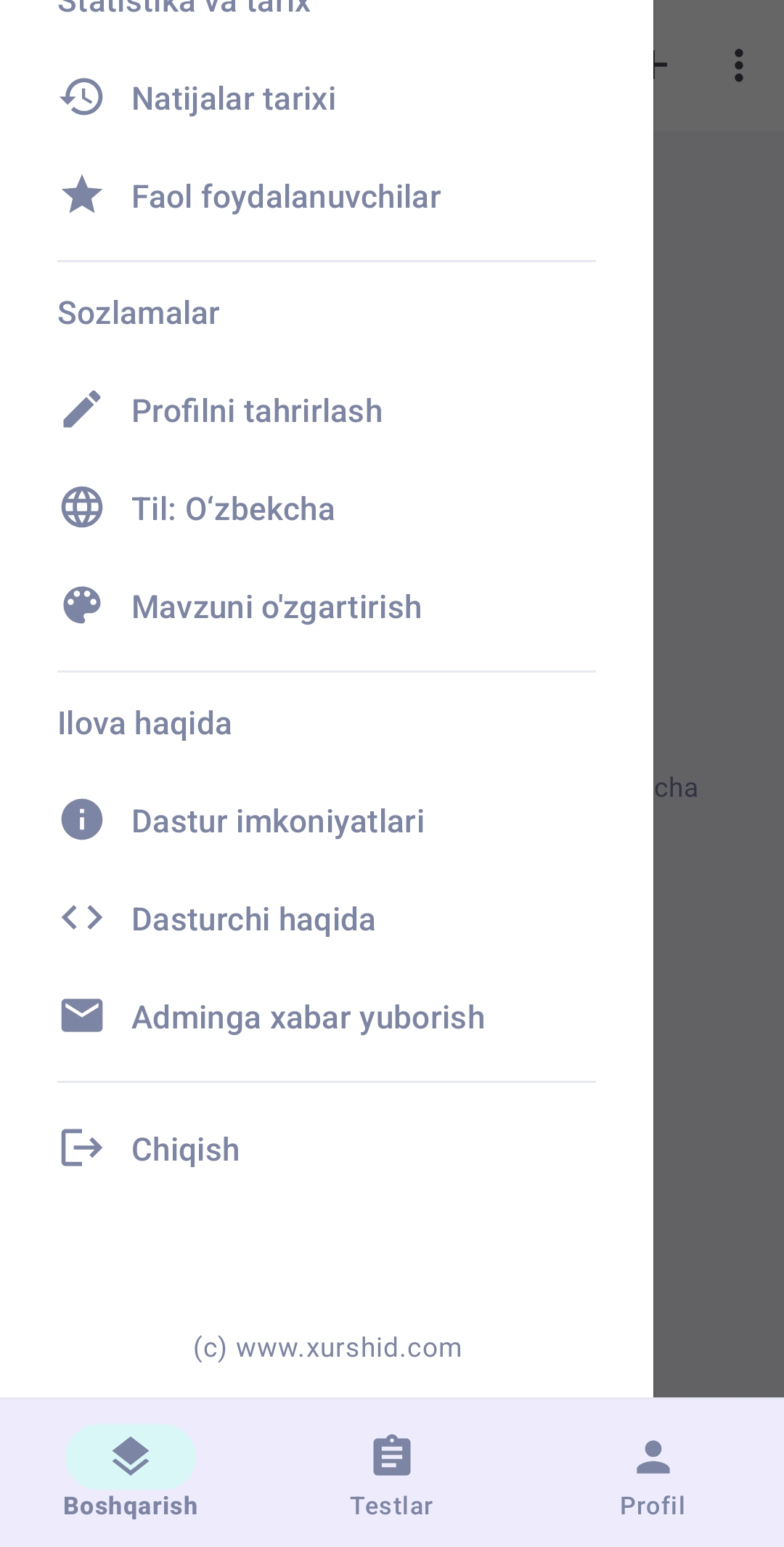 App Screen 6