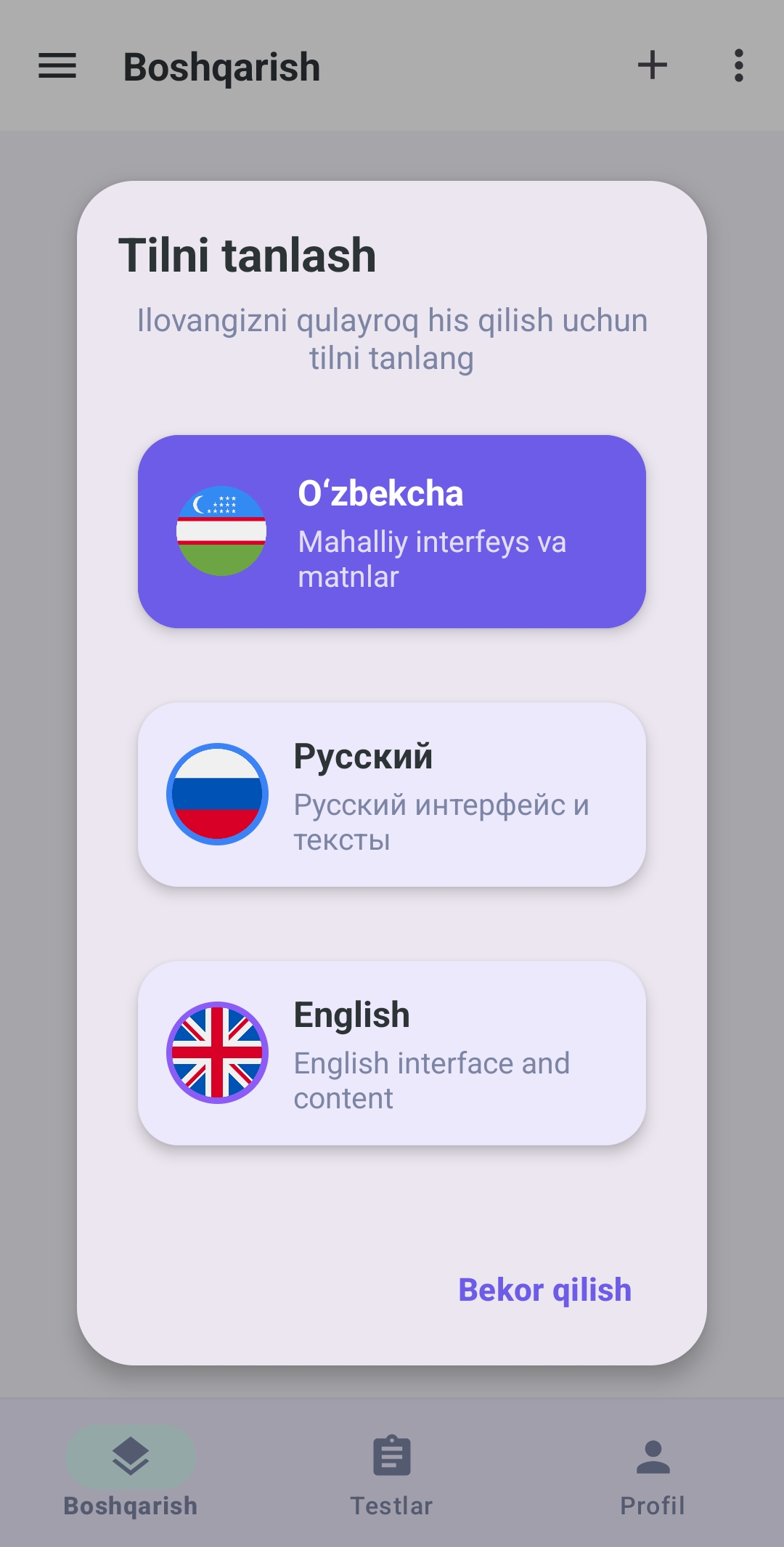 App Screen 7