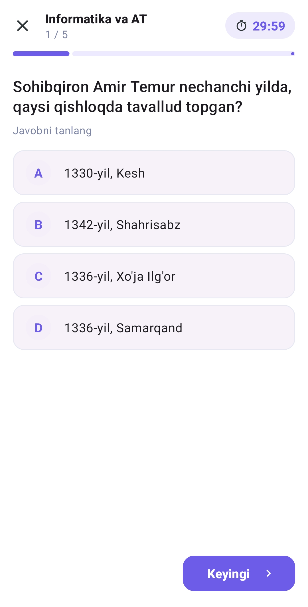 App Screen 10